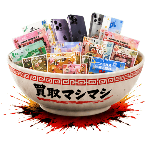 スマホ、金券、切手などを盛り込んだ買取商品イメージ